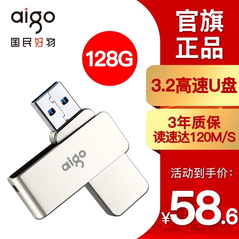 Patriot U Disk 128g Cao -Tốc độ chính hãng 256g Cổng USB -Cổng USB 64G Máy tính tùy chỉnh cửa hàng hàng đầu chính thức