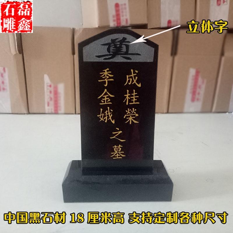 Nhi Tombstone Thần thương Thương hiệu đá cẩm thạch Han White Jade Stele Tính hy sinh vật nuôi vị trí Thần kỷ niệm