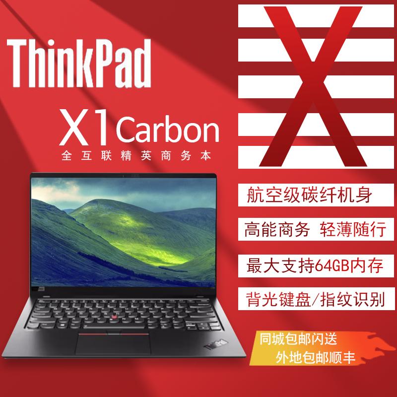 ThinkPad X1 CARBON 2023 X1 Carbon 2024 X1 Carbon AI