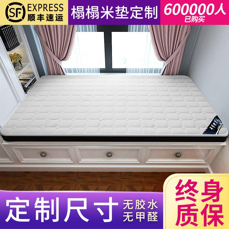 Nệm chiếu tatami tùy chỉnh-thực hiện thảm sàn kang kích thước tùy chỉnh lòng bàn tay dừa nhà phòng ngủ tatami chiếu tatami nệm