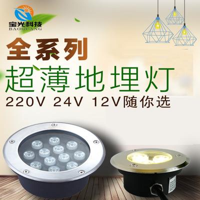 Đèn LED ngoài trời chống thấm nước sân vườn bãi cỏ đèn sân vuông nhúng dưới nước chôn đèn 1w3w đèn chôn siêu mỏng