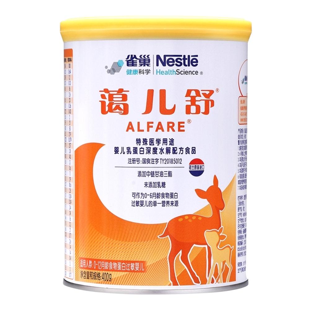 Nestlé Health Science Aiershu Bột Công thức Dị ứng Protein Thực phẩm 400g × 1 lon