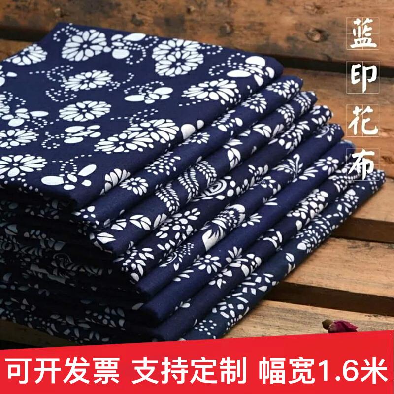 Ô Trấn in màu xanh vải cotton nguyên chất màu xanh và trắng trang trí phong cách Trung Hoa dân tộc vải giản dị trang trại khăn trải bàn mẫu giáo thủ công