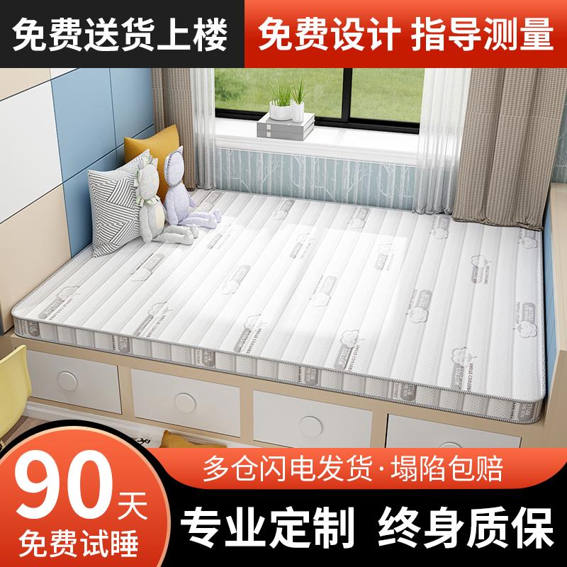 Nệm chiếu tatami tùy chỉnh tatami kang mat dừa hộ gia đình tatami gấp tùy chỉnh kích thước cửa sổ bay tùy chỉnh