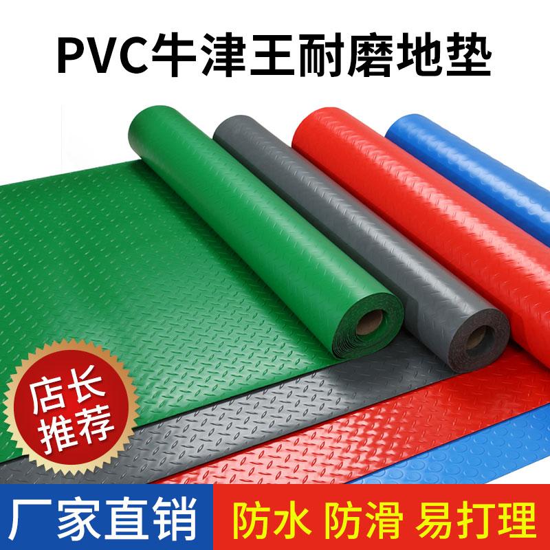 Trang phục dày -Resistant Oxford đệm PVC chống thảm nhà bếp Nhà bếp Phòng trang điểm đầy đủ chất chống cháy