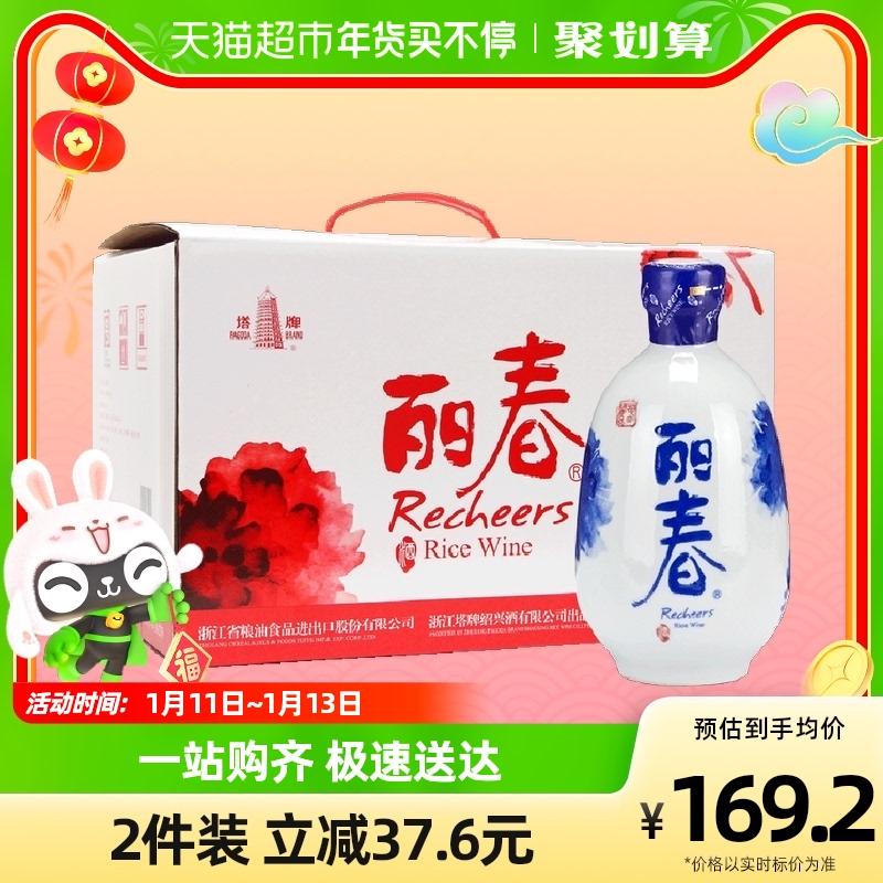 Chùa Thương Hiệu Thiệu Hưng Rượu Gạo 8 Năm Hoa Mẫu Đơn Lichun 375Ml * 6 Chai Full Box Hộp Quà Handmade Rượu Mùa Đông khắc Hoa Quà Tặng