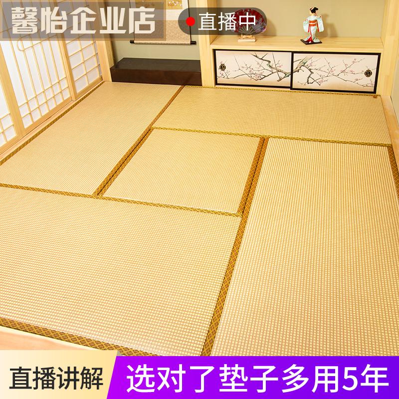 Thảm tatami theo yêu cầu, thảm dừa, thảm trải sàn tatami kiểu Nhật, thảm kang gia dụng, thảm sưởi điện, thảm tata