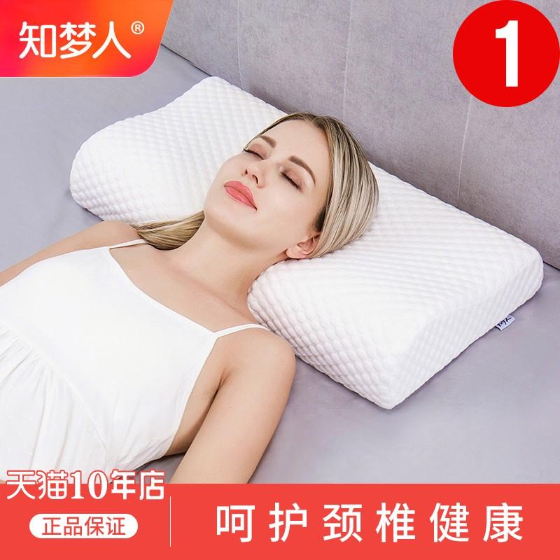 Gối xốp hoạt tính dành cho nam ngủ không chuyên dụng đốt sống cổ tại nhà ký túc xá gói đơn đôi đốt sống cổ hỗ trợ lõi gối ngủ