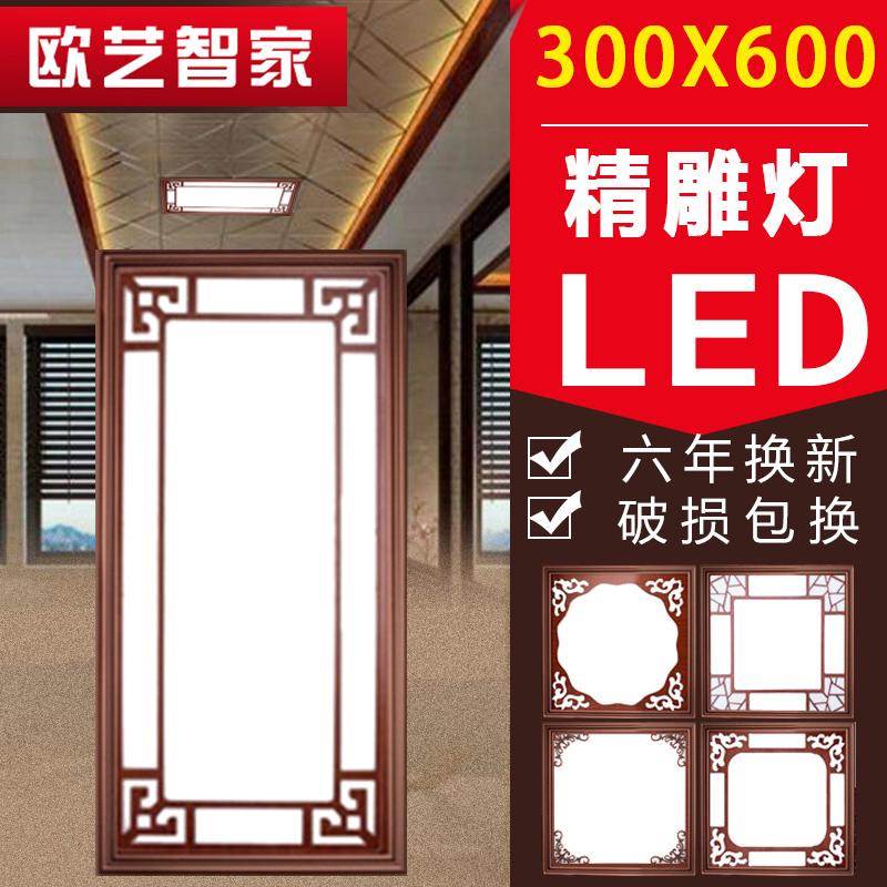 Tích hợp đèn trần 300X300X600led bảng điều khiển ánh sáng nhà bếp bột phòng treo trần nhúng ánh sáng hình tam giác