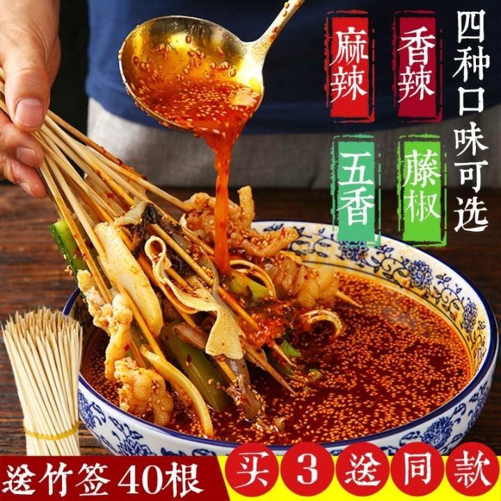 [250g * 2] Leshan Bobo Gia vị gà Lẩu cay Xiên đào Hương thơm Cửa hàng Flagship của chị gái Cay tùy chọn