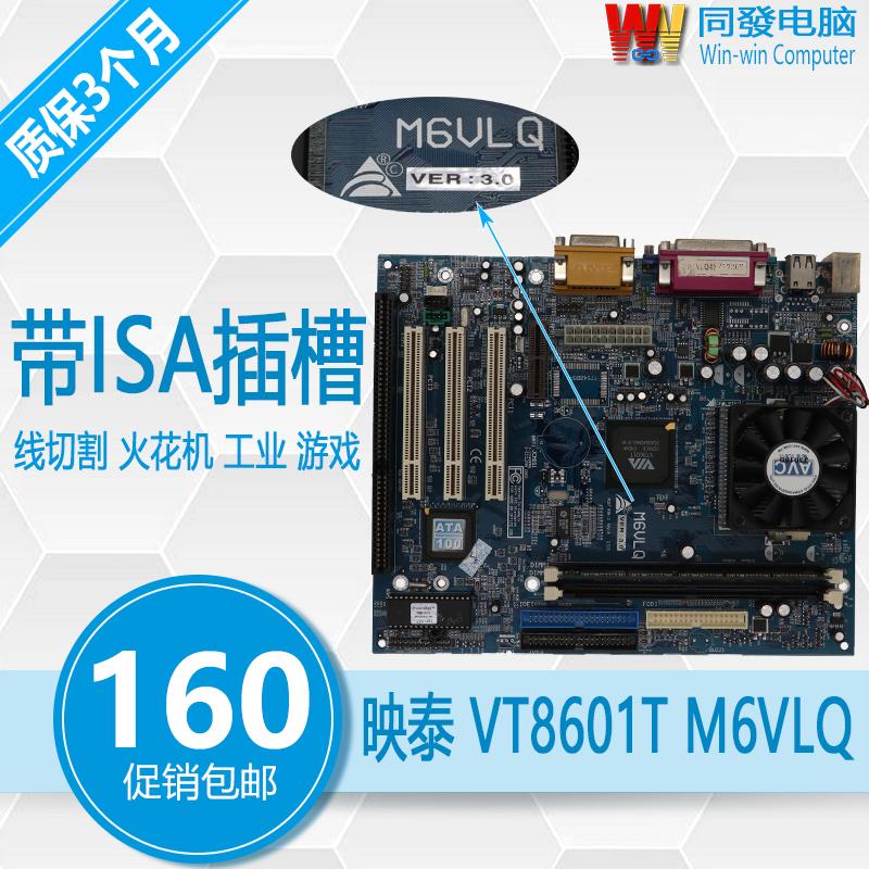 Yingtai VT8601T M6VLQ ISA rãnh đen cắt dây máy CNC bo mạch chủ không biostar/yingtai A9