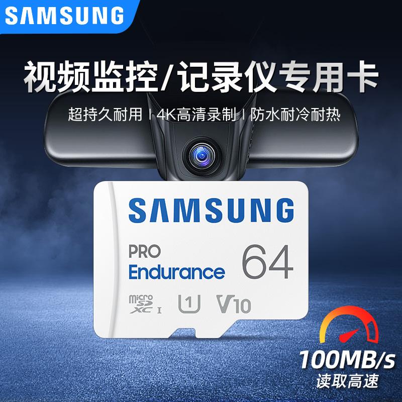 Thẻ nhớ Samsung 64g lưu trữ tốc độ cao thẻ micro sd giám sát video ống kính chụp ảnh lái xe đầu ghi thẻ tf