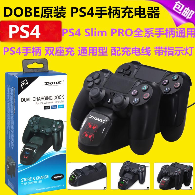 DOBE gốc PS4 Tay cầm bộ sạc PS4 Slim Pro Tay cầm sạc sạc sạc ghế sạc có đèn báo