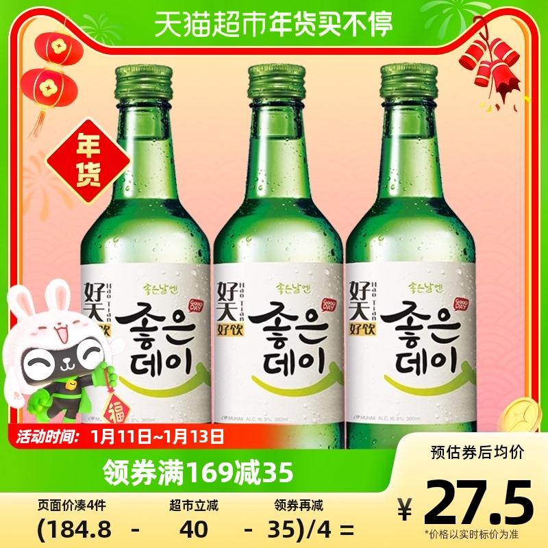 [Nhập khẩu] Cocktail pha sẵn rượu shochu sake nguyên bản của Hàn Quốc 16.9 độ 360ml*3 chai