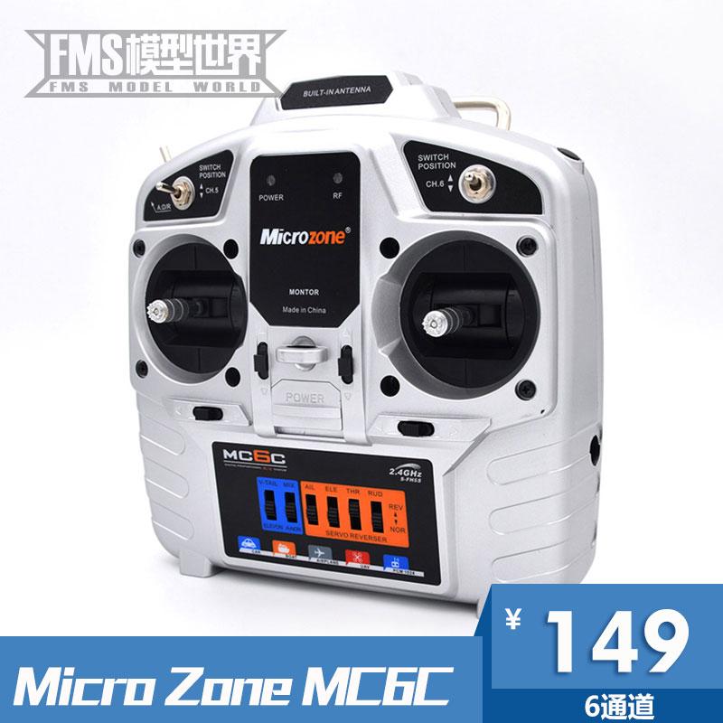 Micro Zone MC6C 6 kênh 2.4g mô hình máy bay nhận tín hiệu điều khiển từ xa cánh cố định 4 trục xe mô hình tàu