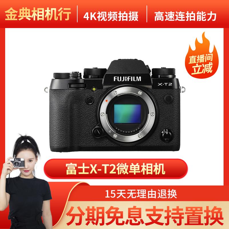 Jindian second-hand Fujifilm Fuji X-T3 X-T2 X-T1 máy ảnh máy ảnh một mắt siêu nhỏ cầm tay retro HD XT3