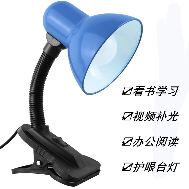 Bảo vệ mắt đèn bàn led bàn học loại kẹp nhỏ đèn đọc sách ký túc xá học sinh và trẻ em cắm đèn bàn văn phòng