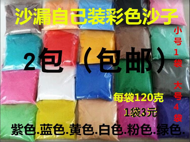 Đồng hồ cát sáng tạo cát đặc biệt có thể được lấp đầy bằng cát hẹn giờ đồng hồ cát tranh cát màu