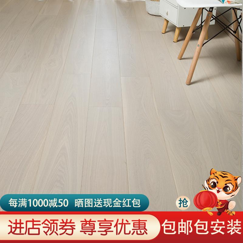 Threay -layer Solid Wood Composite Wood Slound White Wood Cream Kem Trắng Nordic Bảo vệ môi trường