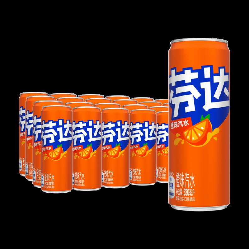 Coca-Cola Fanta Modern Can Sparkling Drink Orange Soda 330ml*24 lon Đồ uống có ga nguyên hộp