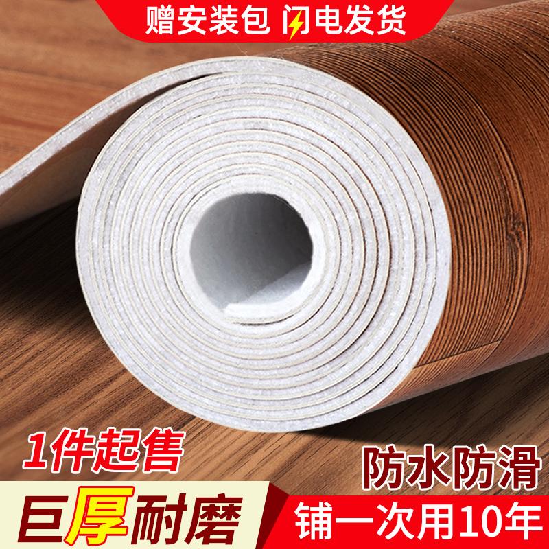 Sàn Da Hộ Gia Đình Nhựa PVC Dày Chịu Mài Mòn Chống Nước Giả Vân Gỗ Sàn Miếng Dán Sàn Xi Măng Thảm Tự Dính Sàn