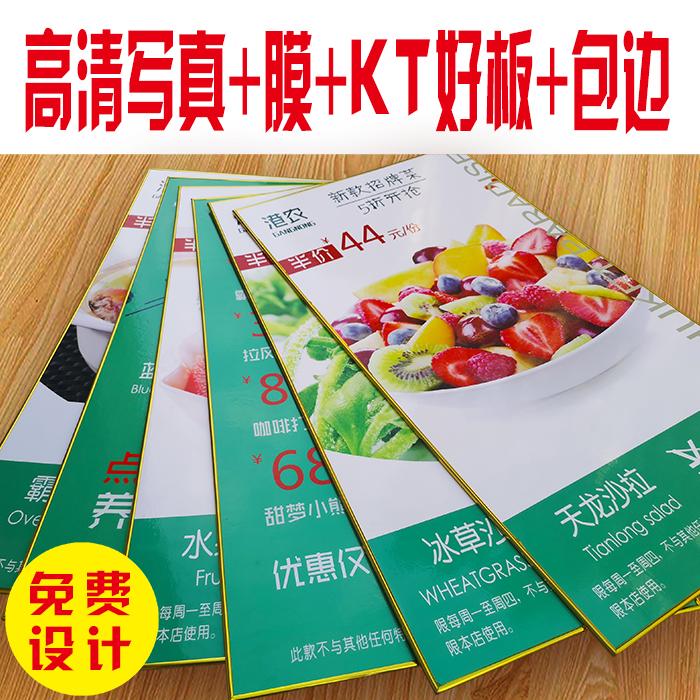 Tùy chỉnh bảng KT sản xuất ảnh in poster tấm xốp PVC bảng quảng cáo sản xuất biển quảng cáo bảng hiển thị cạnh hợp kim nhôm