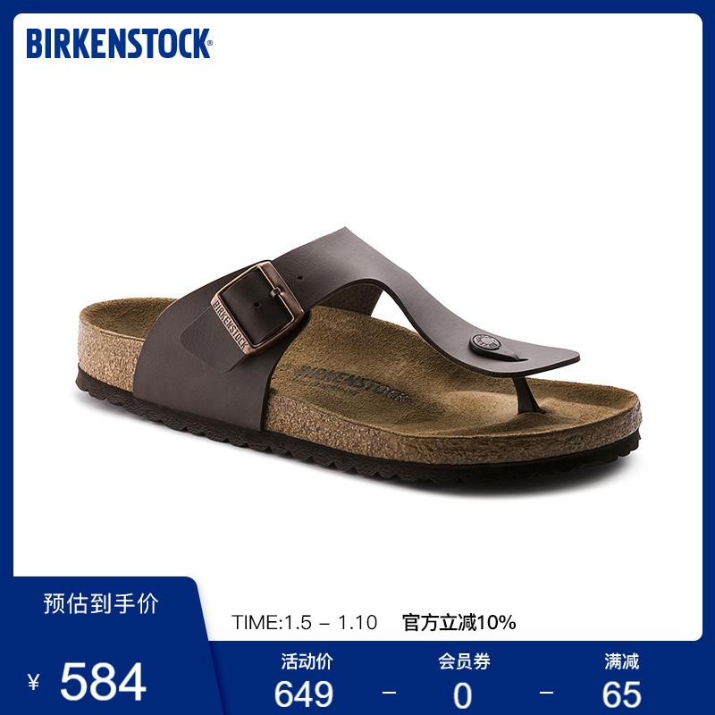 BIRKENSTOCK dép cói dép xỏ ngón nam thoải mái hợp thời trang Dép sê-ri Ramses