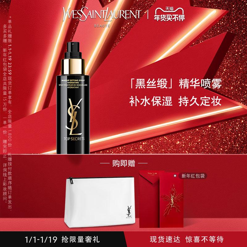 YSL Saint Laurent Black Silk Satin Brightening Makeup Setting Spray Dưỡng ẩm, tinh tế và lâu trôi