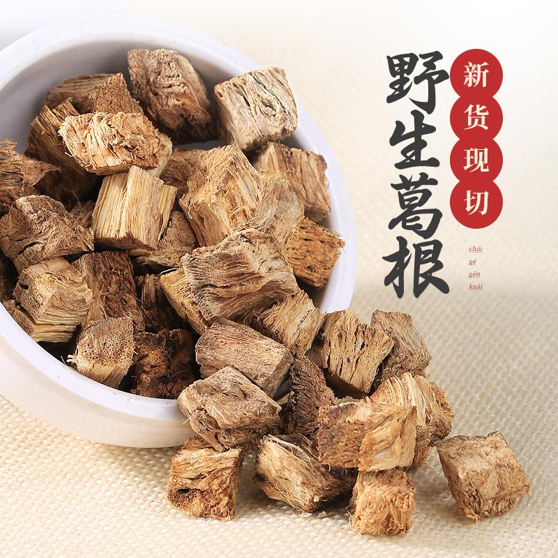 Pueraria lobata Dược liệu Trung Quốc ngâm trong nước nguyên chất Pueraria lobata lát hoang dã tự nhiên tươi Pueraria lobata Bột Pueraria lobata khô miếng Pueraria lobata Súp trà Pueraria lobata