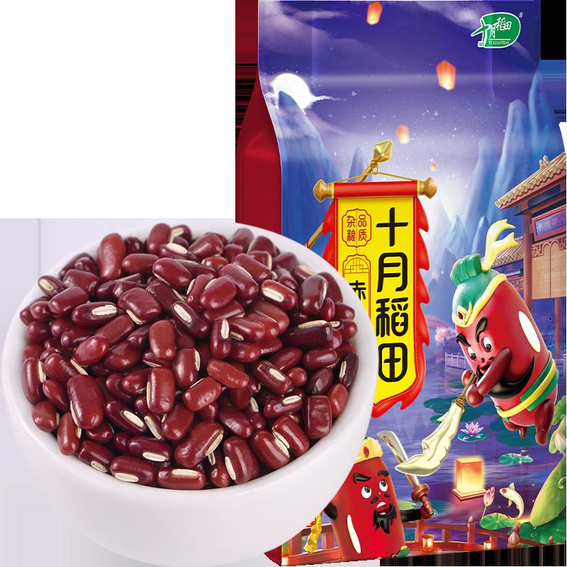 Tháng 10 ruộng lúa đậu adzuki 1kg lúa mạch gạo cháo đậu đỏ kê gạo đen hạt đậu adzuki Đông Bắc