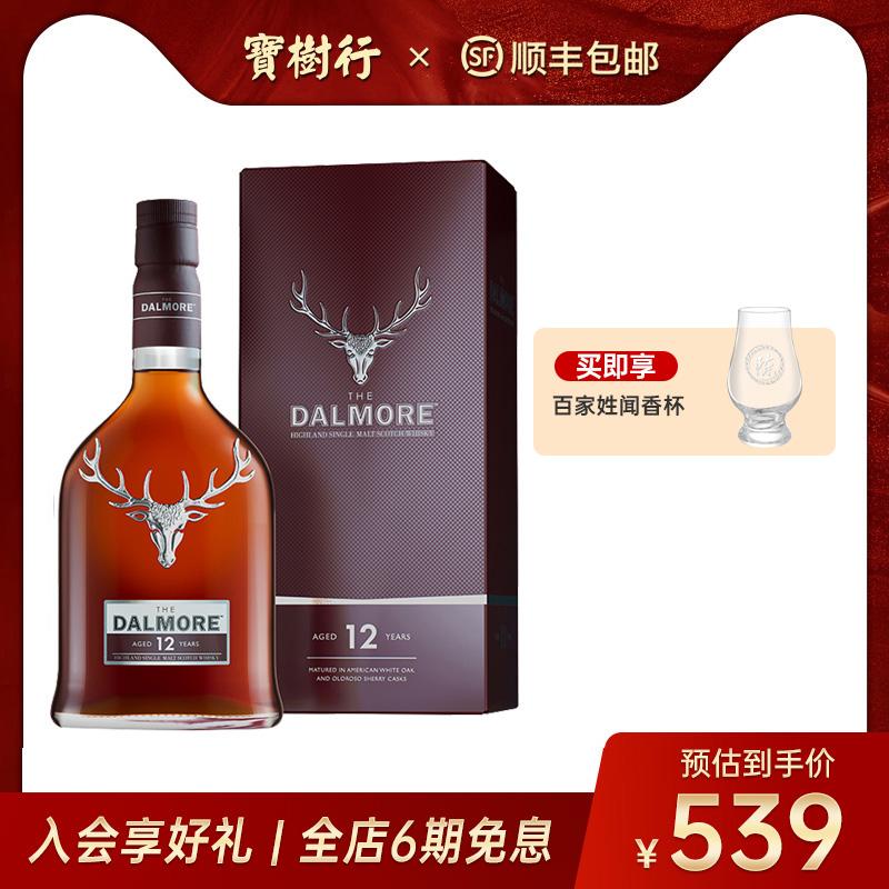 Baoshuxing Dalmo/Timmo 12 Years 700ml Scotch Single Malt Whisky Nhập khẩu