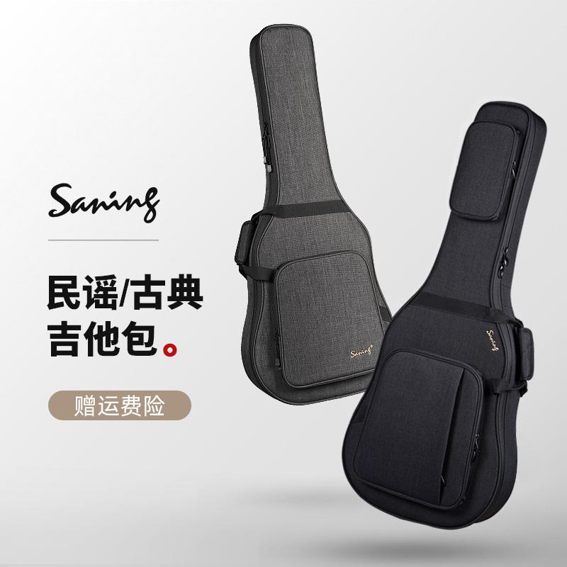 Saning41 inch 40 inch đàn guitar dân gian túi dày 39 inch đàn guitar acoustic cổ điển ba lô 36 inch đàn piano túi