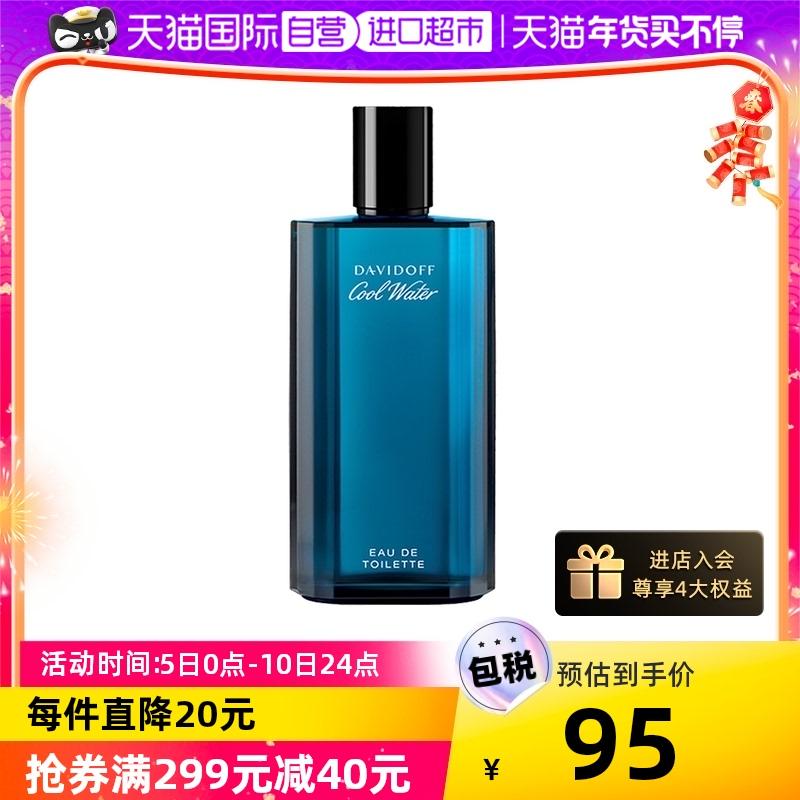 [Tự vận hành] Davidoff/Davidoff Cold Water Men's eau de toilette EDT Fresh Ocean Tone 40ml dành cho nam