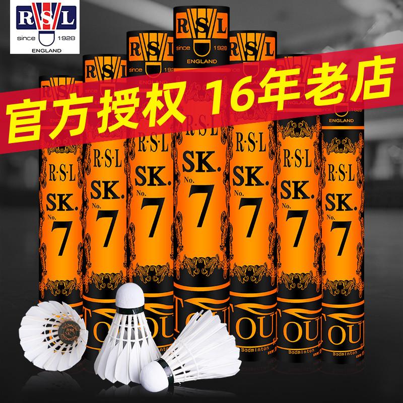 Cầu lông Asia Lion RSLsk số 7 bóng 12 gói chính hãng bền bỉ và không thể gãy Xô tập luyện chuyên nghiệp trong nhà và ngoài trời