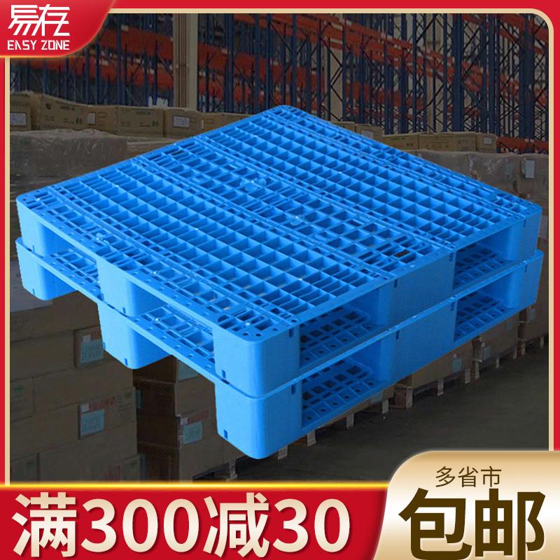 Dễ dàng lưu trữ dày công nghiệp nặng pallet nhựa xếp chồng kho pad Tianzi 1C2024041