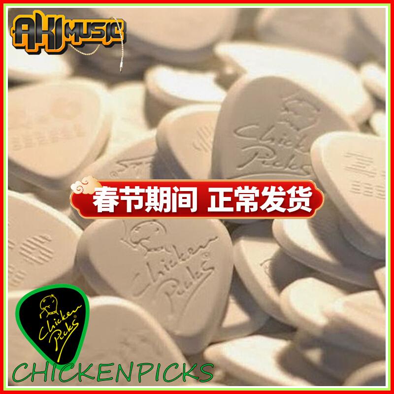 Dutch ChickenPicks ăn thịt gà chọn âm sắc bằng tay để tăng tốc độ chơi nhạc jazz chống mài mòn chọn guitar điện