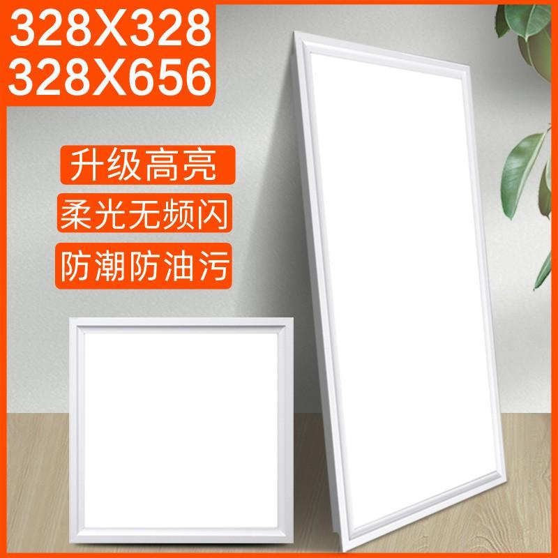 328X328*658 Yuanbo Jindingshigu Áo khóa nhôm tấm tích hợp đèn LED âm trần nhà bếp phòng thay đồ chiếu sáng