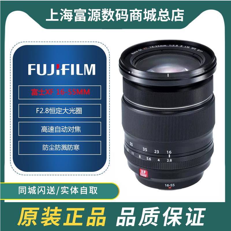 Ống kính zoom góc rộng Fuji XF16-55mmF2.8 R 16-55mm độ mịn 98 mới