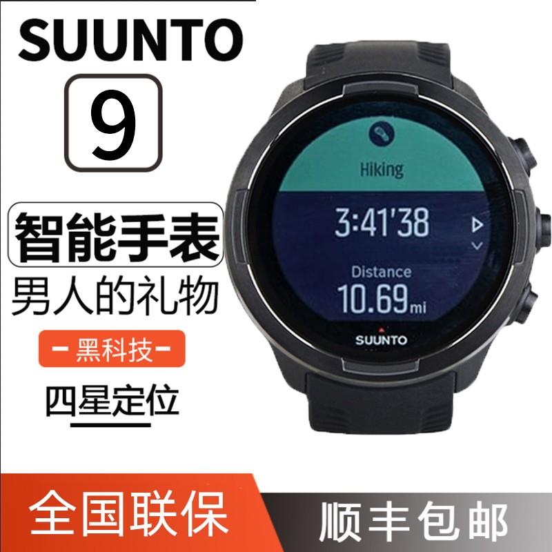 SUUNTO 9peak flagship Baro hợp kim titan mới Suunto 7 Suunto 5 Spartan đồng hồ thể thao chạy bộ