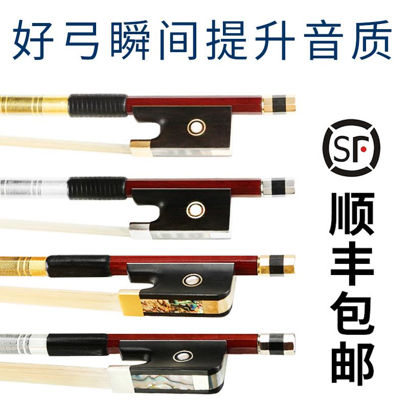 Cây đàn violin Haocheng, Kích thước gỗ đàn hương Brazil Tất cả -Cello Bow, Tóc đuôi ngựa thuần túy Bowstone Bowstone