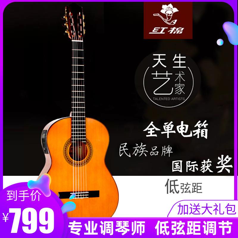 Bông đỏ cộng với mức hiệu suất sốc đầy đủ đàn guitar cổ điển một bảng 36 39 inch thông đỏ chứng nhận bài kiểm tra đầu vào hộp điện nylon dành cho người mới bắt đầu