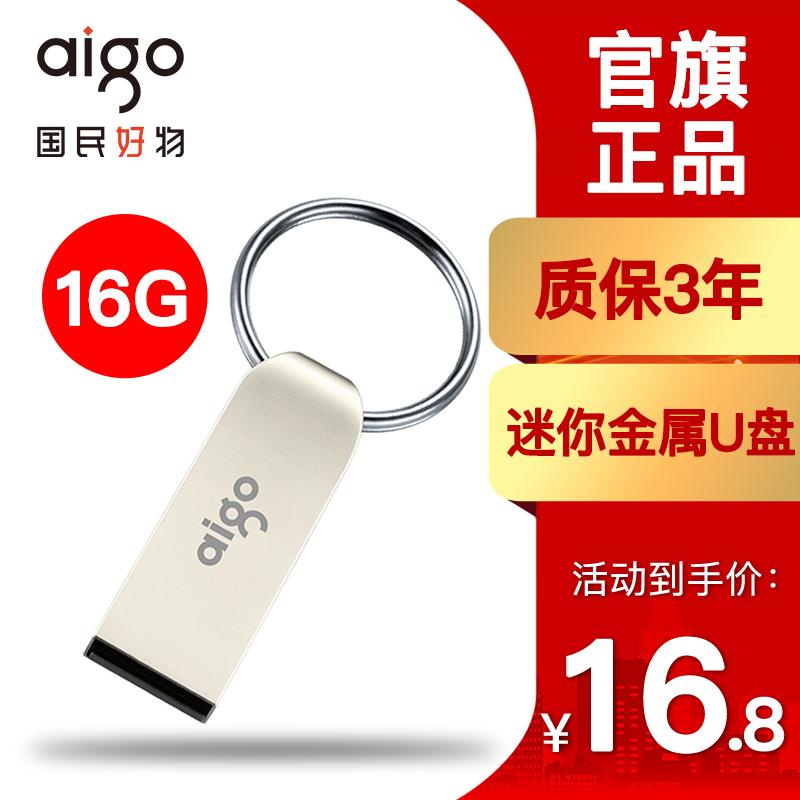 Yêu Nước Đĩa U 16G Kim Loại Chống Thấm Nước Xe Hơi USB Bút 32G Tùy Chỉnh Máy Tính Văn Phòng Chính Hãng Chính Hãng dung Lượng Lớn 64G