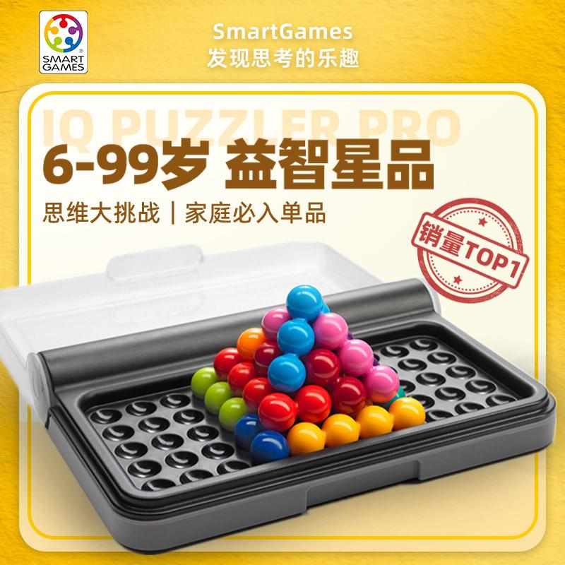 SmartGames Aisiji Wisdom Battle 6 tuổi-Đồ chơi giáo dục Cheng Đột phá Board Game Tư duy logic