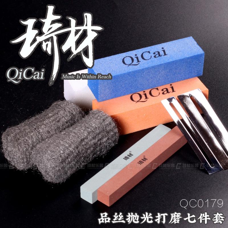 Tề Chất Liệu QC0179 Băn Khoăn Đánh Bóng Và Đánh Bóng 7 Điện Gỗ Đàn Guitar Kim Loại Đệm Bảo Vệ Đàn Guitar Dụng Cụ Sửa Chữa