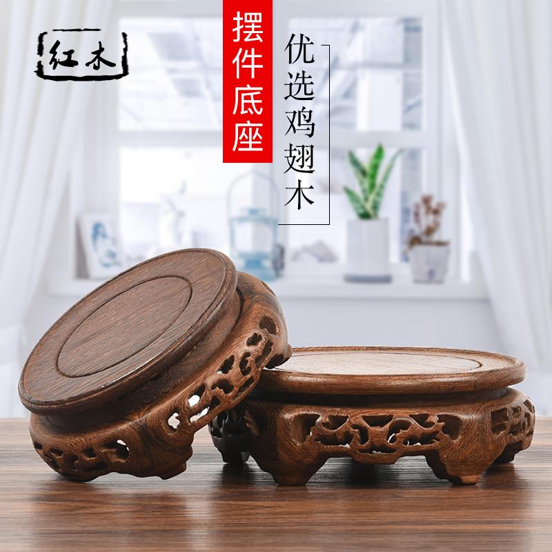 Mahogawa tròn cơ sở nhang đốt Phật tượng Teapot Pot hoa Pot Solid Wood Pallet Chai hoa Qi Đá Cá Cá Căn cứ