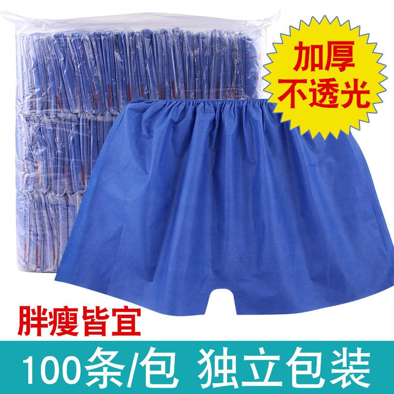 Dùng Một Lần Quần Lót Nam Boxer Thẩm Xông Hơi Hấp Quần Short Massage Shop Tắm Quần Người Lớn Unisex