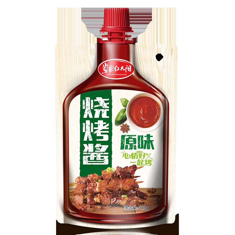 Prairie Red Sun BBQ Sauce 110g * 4 túi cánh nướng ướp thịt nướng ướp sốt cay Orleans thịt nướng gia vị