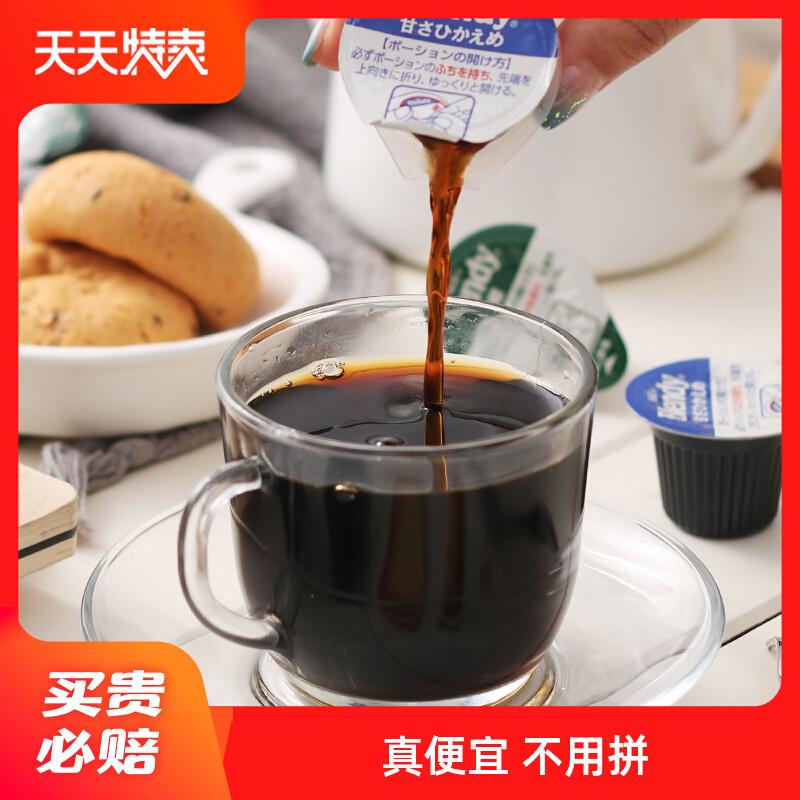 Nhật Bản nhập khẩu cà phê đen hòa trộn AGF chiết xuất cô đặc cà phê viên nang latte hòa tan không đường sảng khoái