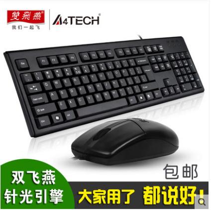 Shuangfeiyan KK-5520N Bàn Phím Chuột Có Dây Bộ Máy Tính Xách Tay Máy Tính Quang Điện Bàn Phím Chuột Game Home