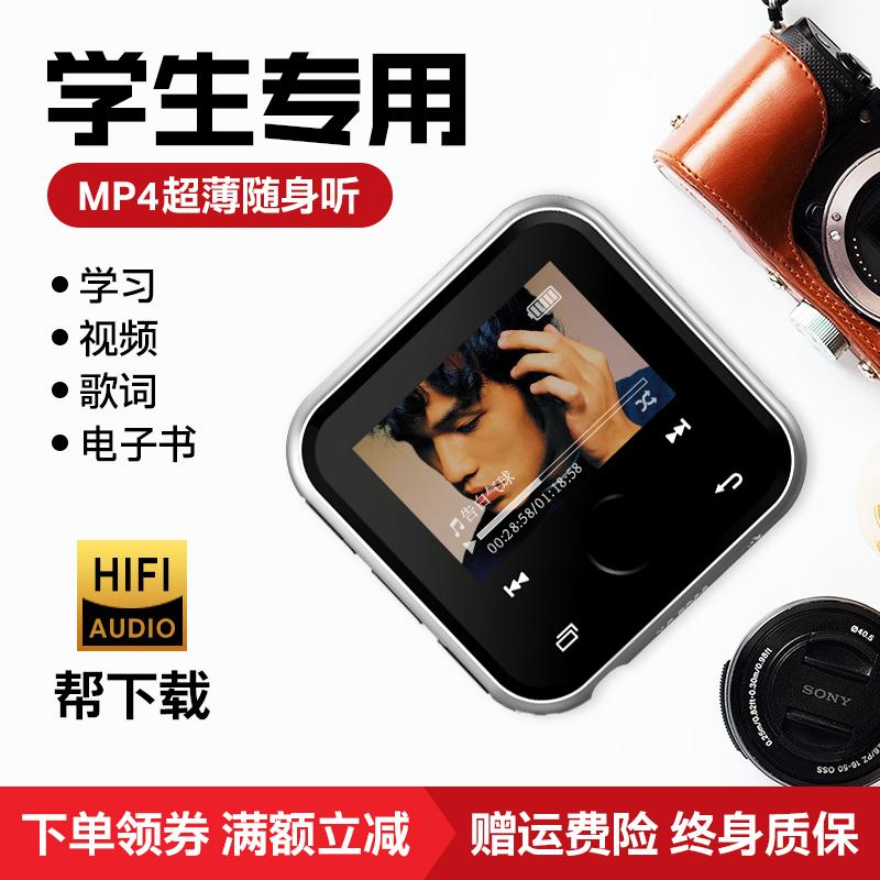 Huange (HBNKH) mp3 Walkman phiên bản sinh viên mp3 nhỏ đọc tiểu thuyết chuyên dụng máy nghe nhạc mp4 gắn ngoài